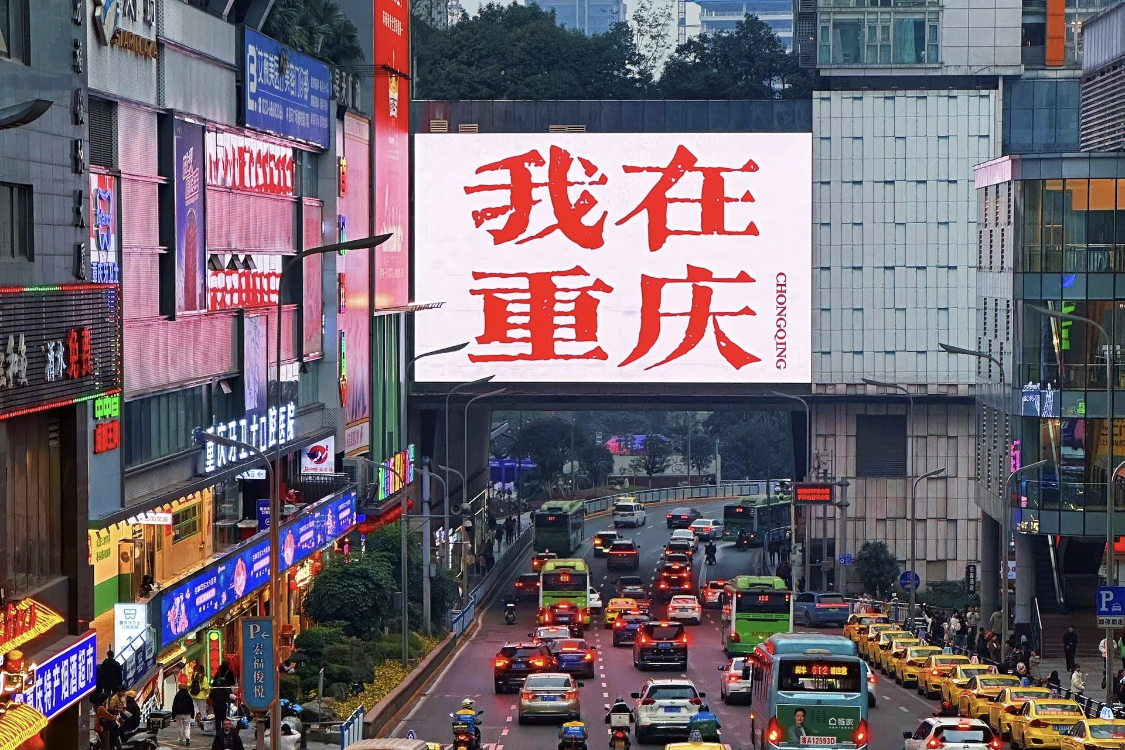 Guanyinqiao